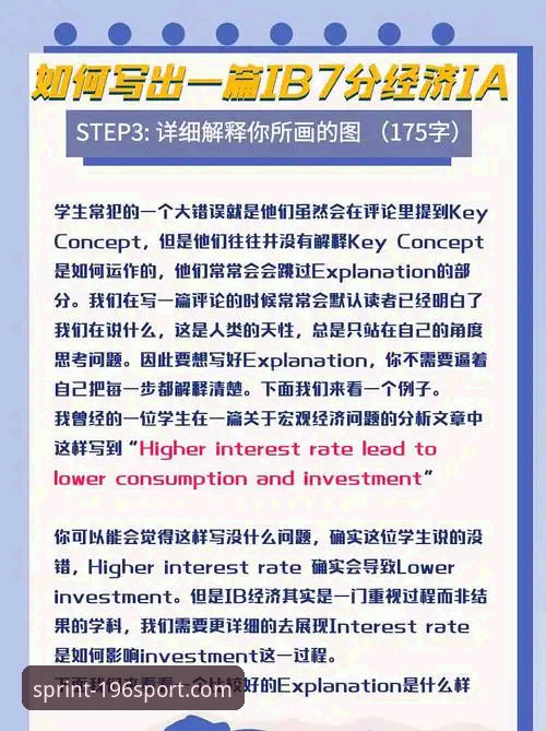 196体育官网下载与在线登录完整指南:从安装到使用的每一步
